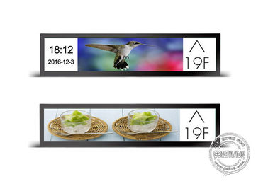 Special Size 28inch 700Nits Ultra Wide Stretched LCD Screen Supermarket Digital Shelf Edge Display