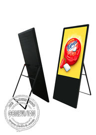 Ultra Thin Vertical Portable WIFI Digital Signage Screens 43 Inch CE / ROHS Approve