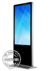 Multi Touch Screen PC Shopping Mall Digital Signage All In One LCD Advertising Kiosk I7 CPU