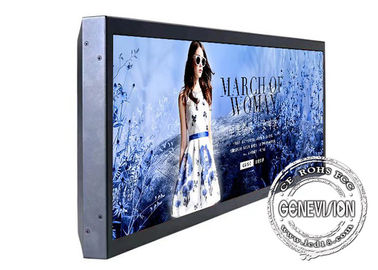 PCAP Touch Screen Ultra Wide Stretched Displays 19.7'' 700cd/m2 High Brightness Monitor