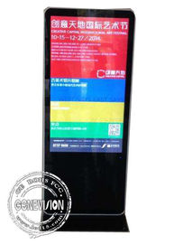 MG420JEM Stand Alone Digital Signage 42'' Touch Screen Magic Mirror Lcd Advertising Mirror