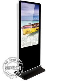 Information Interactive Outdoor Lcd Touch Screen Advertising Displayer 55 Inch 78W