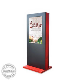 High Brightness LCD Screen Outdoor Digital Signage 55'' With Waterproof Cooling System