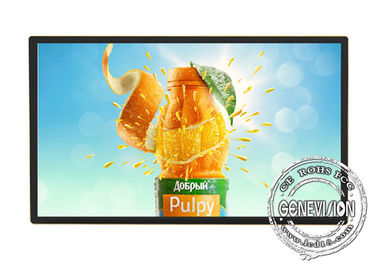 Light Weight Android 7.1 Wall Mount LCD Display With 4G 65 Inch 4K Golden Color