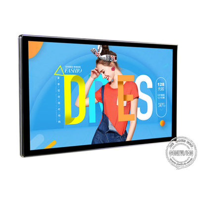 450nits LCD advertising display