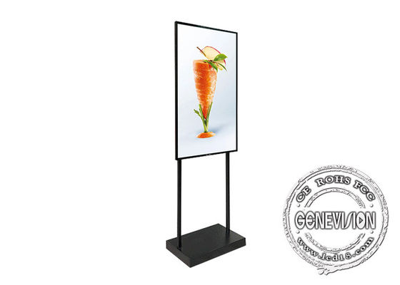 CCC 24in Portrait Android Window Advertising Screen
