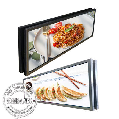Ultra Wide Wall Mount Stretched Dual Display Advertising Player Kiosk