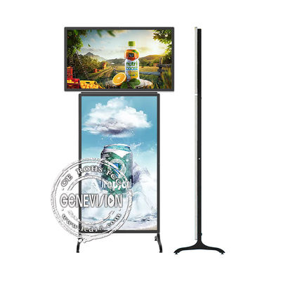 CCC Movable T Style Dual Touch Screen Advertising Kiosk Display