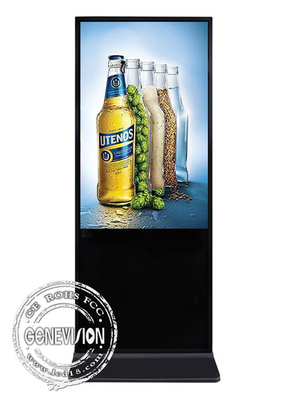 32&quot; 85&quot; Double Sided BOE TFT LCD Touch Screen Kiosk