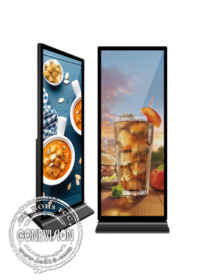 Vertical Full Screen Display Kiosk Digital Signage 75 Inch