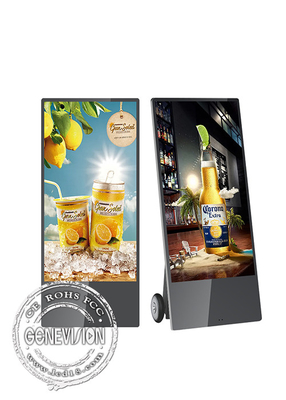 43 Inch Portable Outdoor Advertising Display With Battery And Wheels