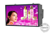 32 inch Wall Mount IP65 Waterproof Outdoor Advertising Screen Digital Signage LCD Kiosk Display Screens