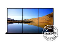 55 Inch FHD TFT - LCD DID Video Wall Solutions Narrow Bezel 700nits Monitor Screen