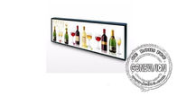 Ultra Wide Stretched Display Screen , Advertising Stretched Lcd Monitor Full HD