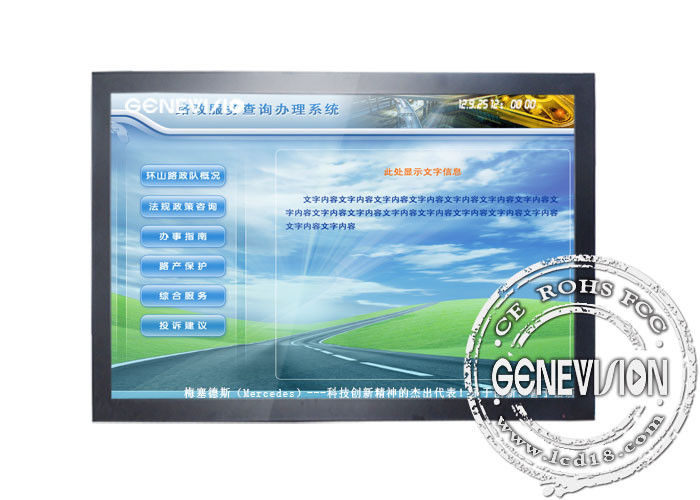 Windows Touch Screen Digital Signage , 52&quot; Touch LCD Monitor