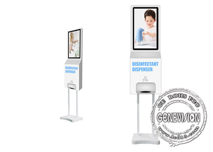 22 Inch Wall Mounted Digital Signage With Public Automatic Hand Sanitizer Dispenser