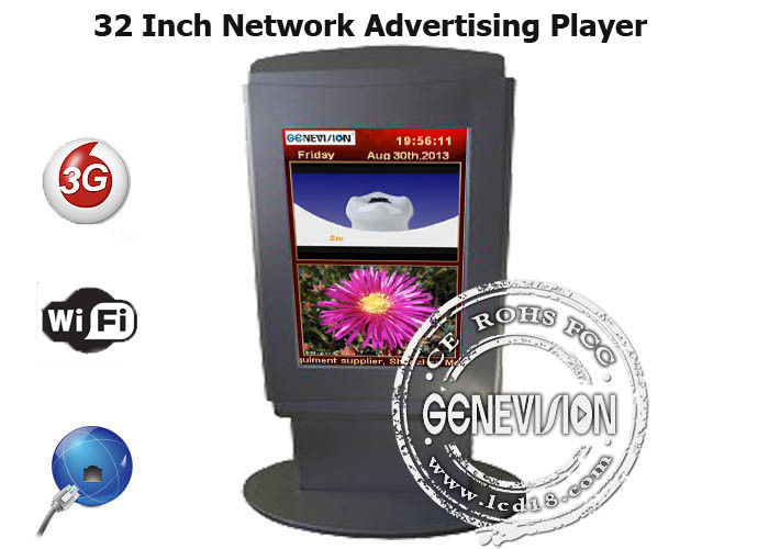 32 Inch Network Advertising Player with 1366 * 768 Max  Resolution