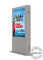Red Colour Waterproof Outdoor Digital Signage Kiosk Display 55 Inch AR Anti Glare Glass supplier