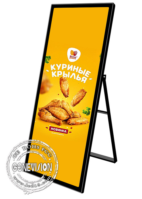 68.2" Full Screen Displaying Wifi Digital Signage Android 4K Streched LCD