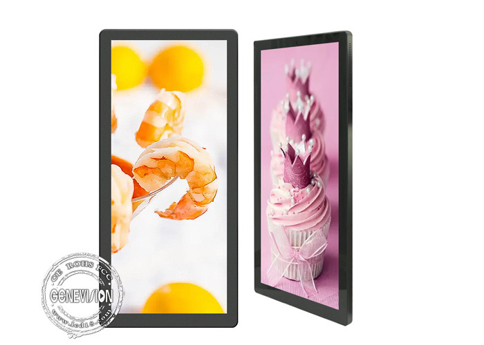 25 Inch Ultra Wide 2560x1080 Stretched Bar Display For Elevator