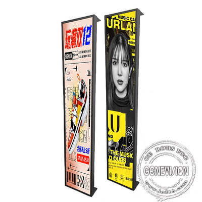Shop Window 1000 Nits Bar Lcd Stretch Signage Ceiling Hang