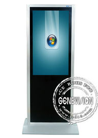 ATOM D525 Multi Point Touch Screen Free Standing Kiosk 16/9 Screen Ratio