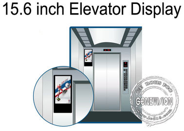 18.5 Elevator Vertical Wifi Digital Signage / LCD Advertising Player Slim Monitor 1080p