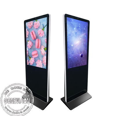 Windows Standing Base Outdoor Touch Screen Kiosk All In One Face Recognition Monitor