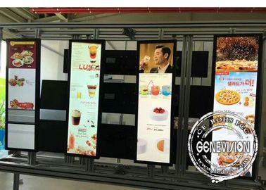 1920*540 High Brightness Stretched Display Screen 41.5 Inch With Remote Managing