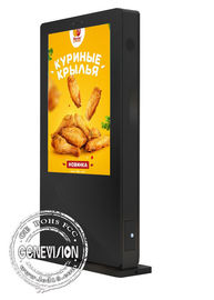 49'' Out-home Stand Alone Digital Signage Kiosk Wifi 49 Inch PCAP Film Interactive IP65 Waterproof