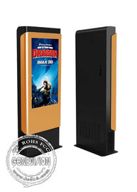 High Brightness Outdoor Digital Signage Advertising Screen 46 Inch Waterproof