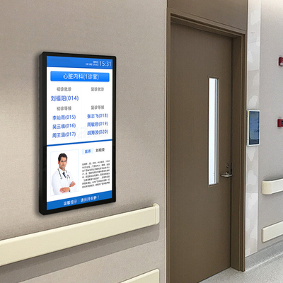 13.3 to 32 inch Hospital Wall Mount Smart Door Wifi Digital Signage for Elevator