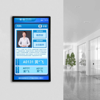 Smart Design and 13.3-32 Inch Slimmer Wall Mount LCD Display for Door Entrance Portrait or Landscape