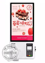 Vendors Trade Show Interactive Signage Display Raspbian Mcdonalds 32'' Windows System Pedestal