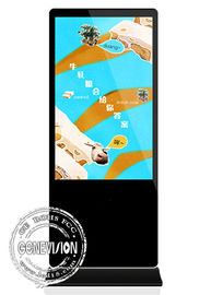 Infrared Touch Screen Kiosk 55