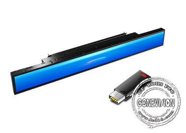 BOE Original Panel Stretched Lcd Display Shelf Digital Signage 19.1 Inch TFT Bar Monitor