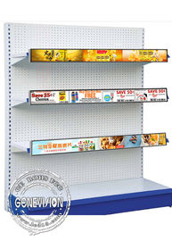 Ultra Wide Stretched LCD Bar Display 29.3 Inch For Supermarket New Retail Shelf