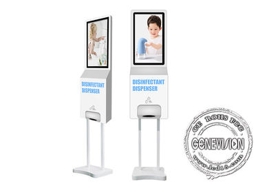 21.5 inch Android Touch Screen Wifi Digital Signage With automatic hand dispenser sanitizer