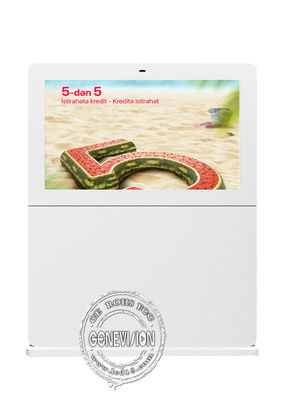 All In One IP65 Sunlight Readable Outdoor Digital Signage