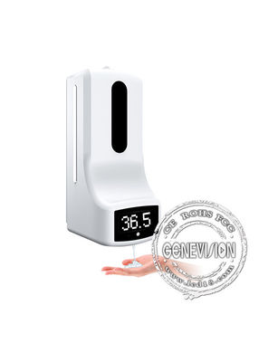 Human body induction infrared normothermia measuring  washing - free and sterilizing all in one digital display