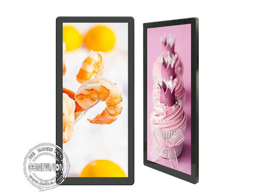 25 Inch Ultra Wide 2560x1080 Stretched Bar Display For Elevator