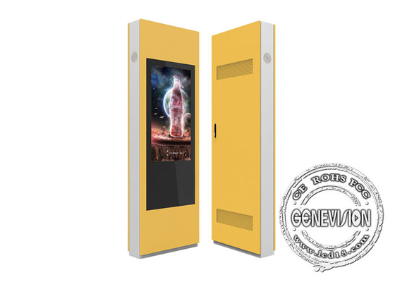 55inch IP65 Outdoor Fan Cooling Digital Signage Display