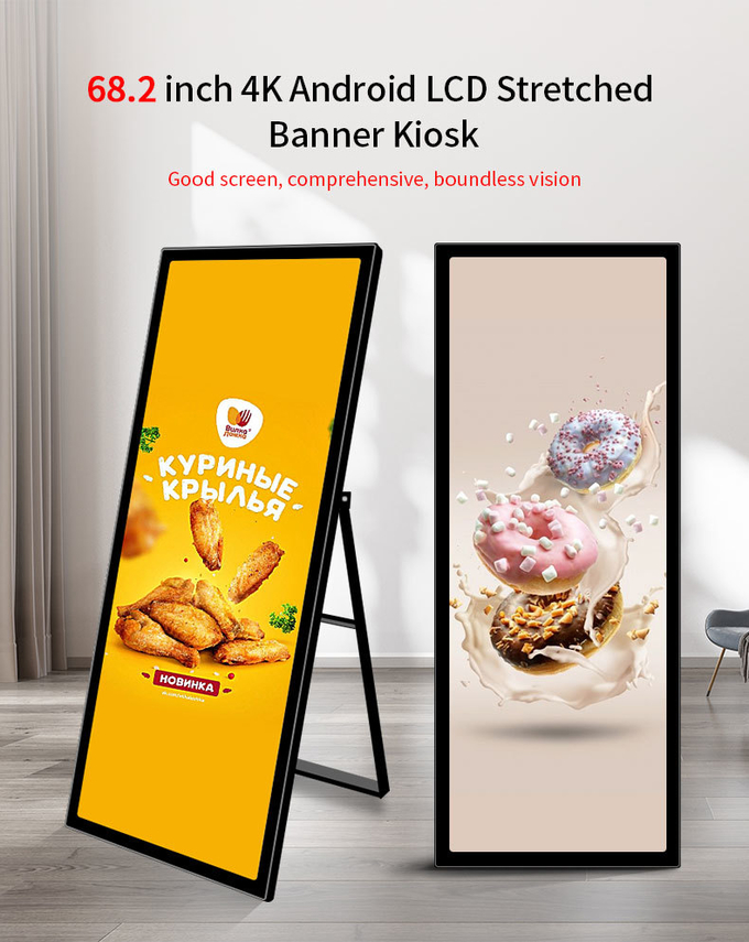 43Inch Portable LCD Digital Signage for Restaurant Retail LCD Poster Advertising Display 0