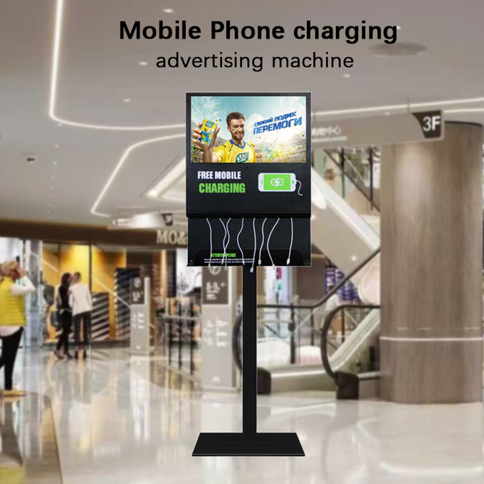 15.6/ 21.5 Inch Advertising LCD Displayer Charging Station for Mobile Phone 3