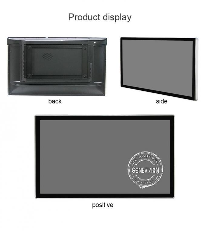 450nits LCD advertising display 3