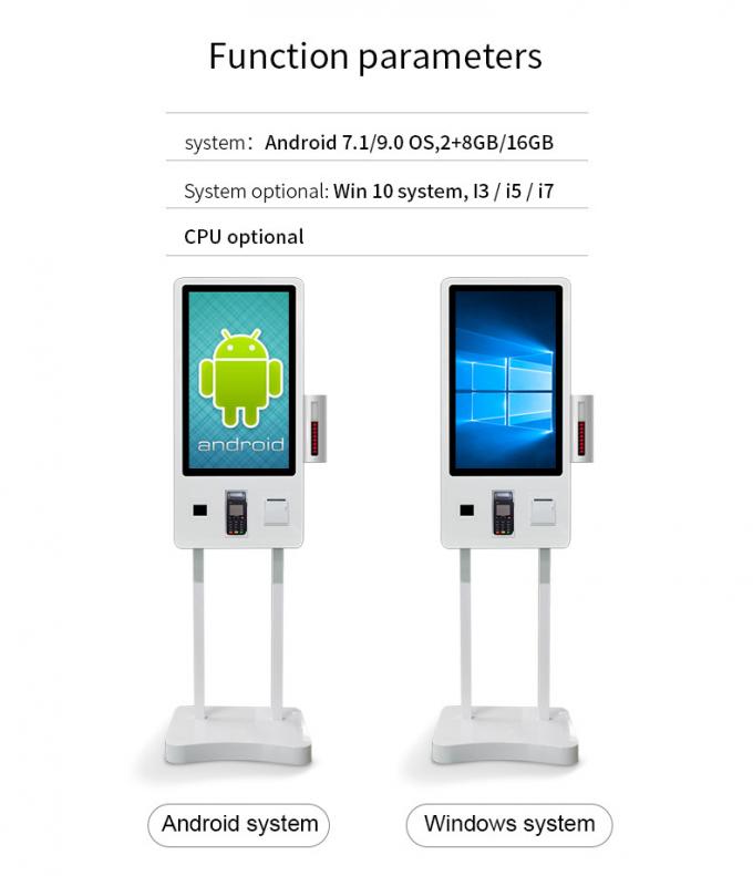 8ms Response 32 Inch TFT Touch Screen Kiosk For Self Service Payment