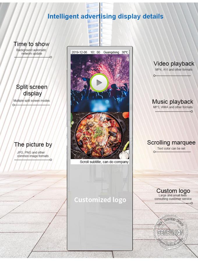 Android 7.1 43" Magic Mirror With Nano Touch Advertising Digital Signage