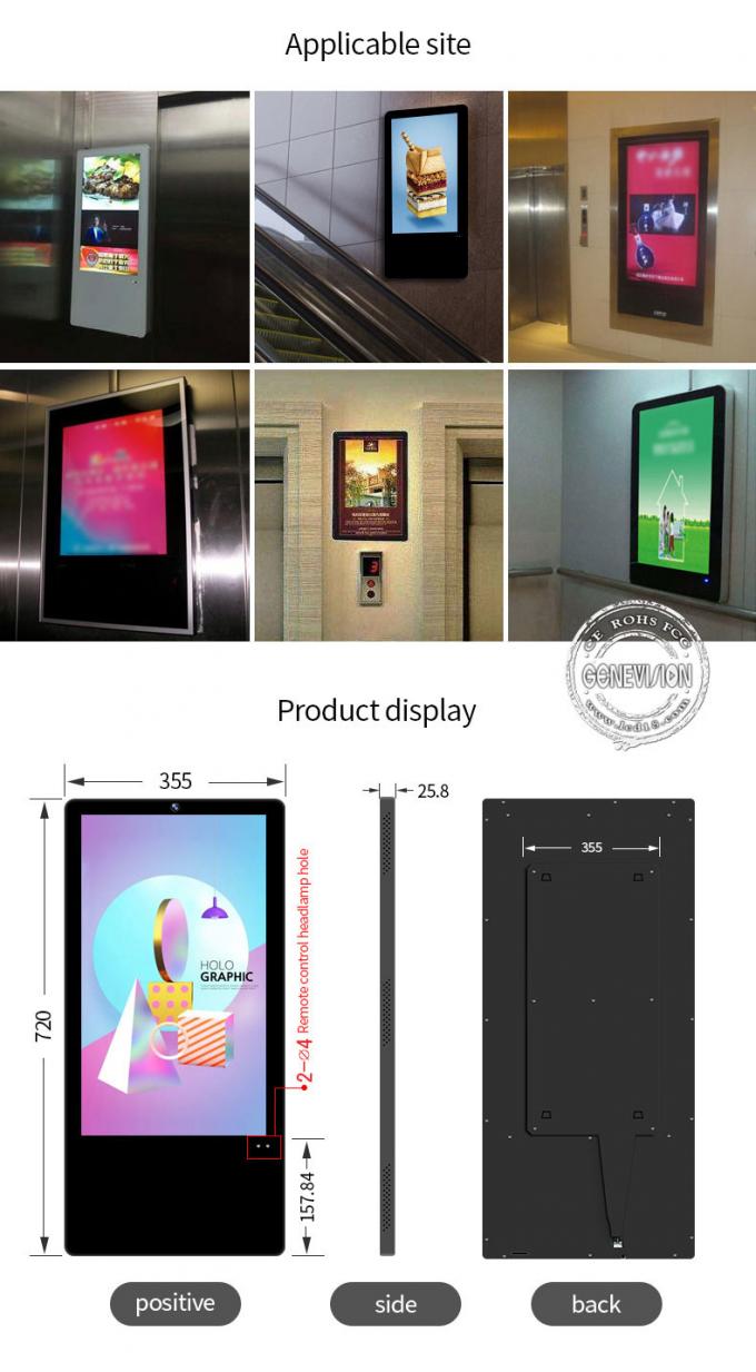 400CD/M2 Wall Mount AI Face Recognition LCD Ad Display For Elevator 1